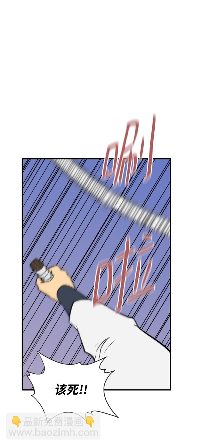 第87话25