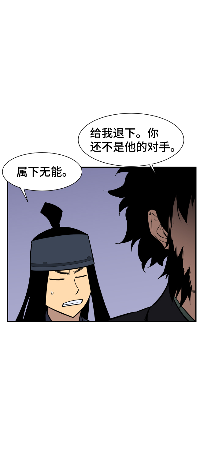 第87话29