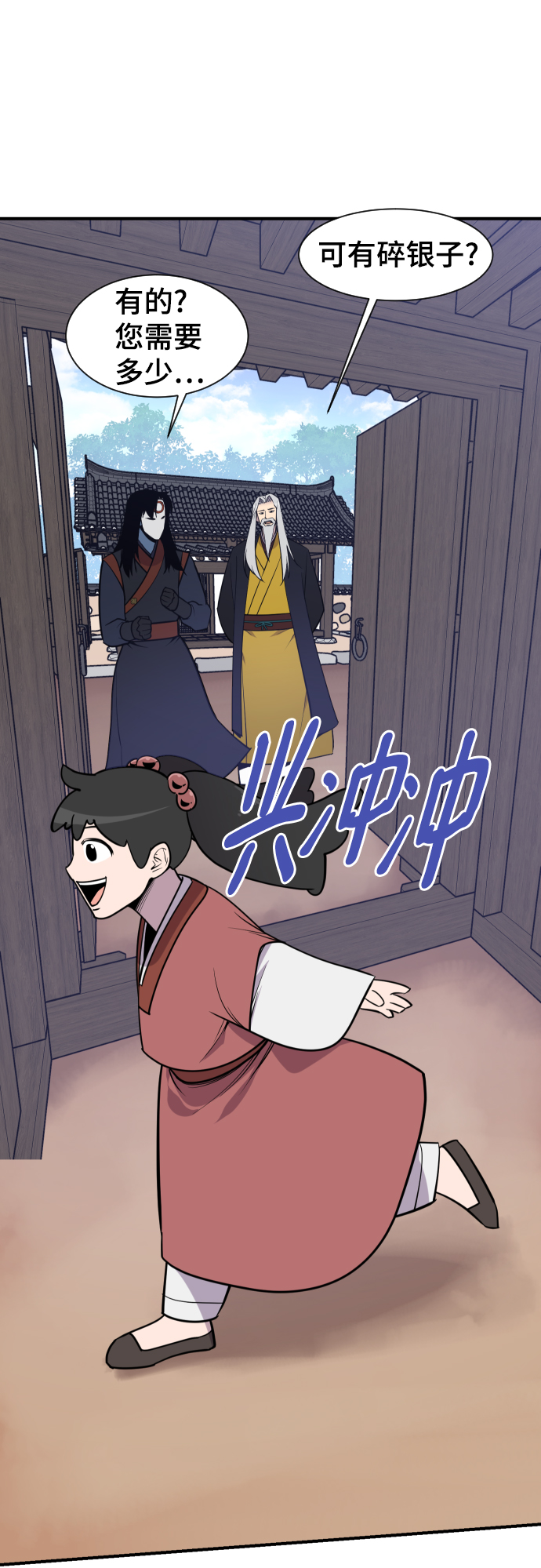 第87话3