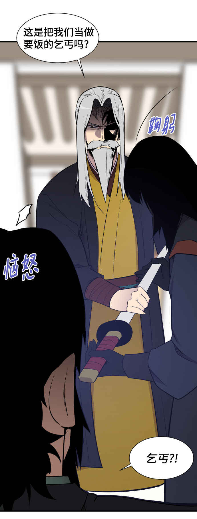 第87话31