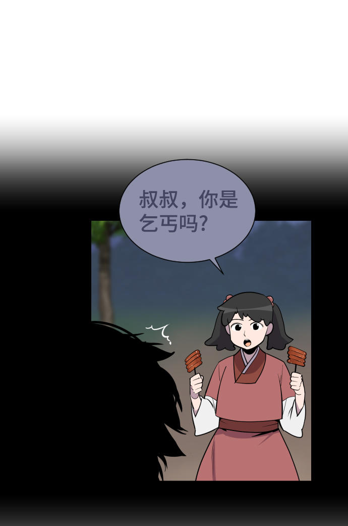 第87话32
