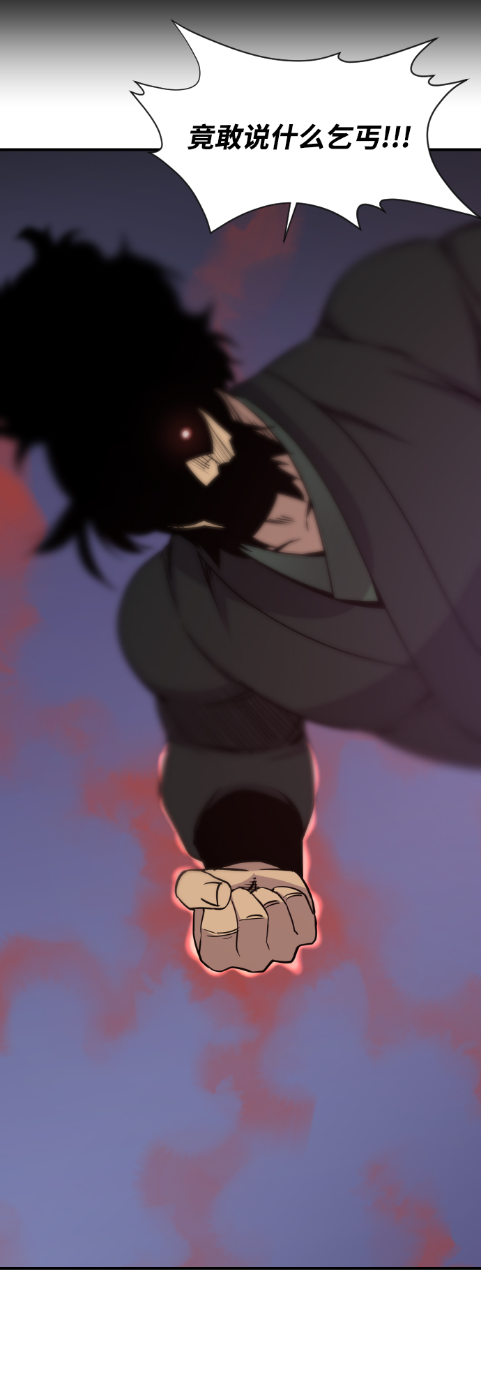 第87话33