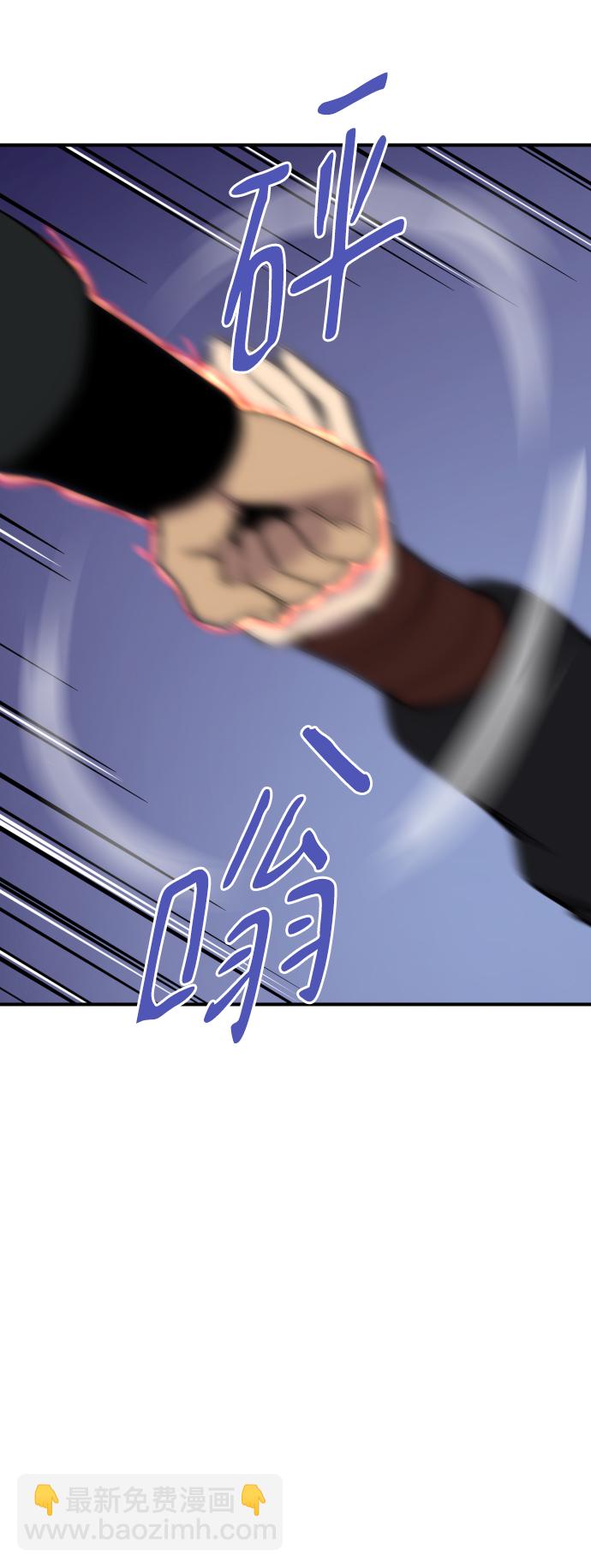 第87话35
