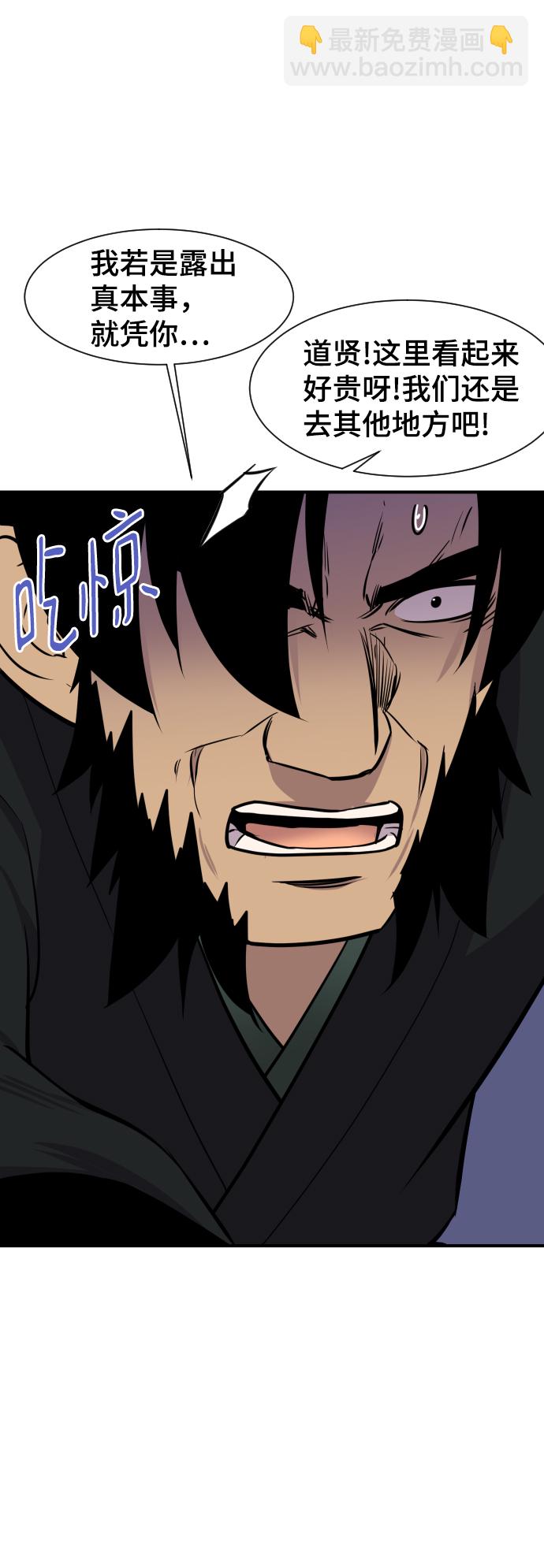 第87话39