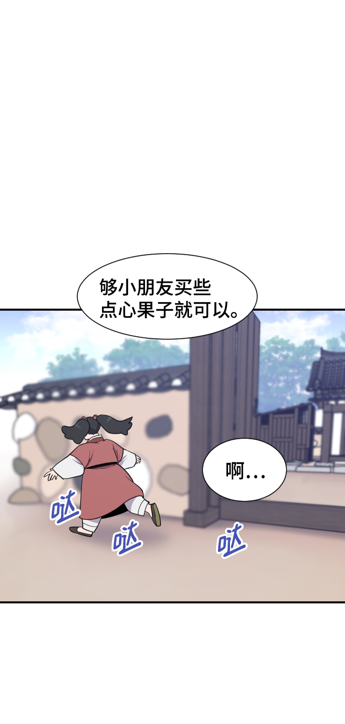 第87话4