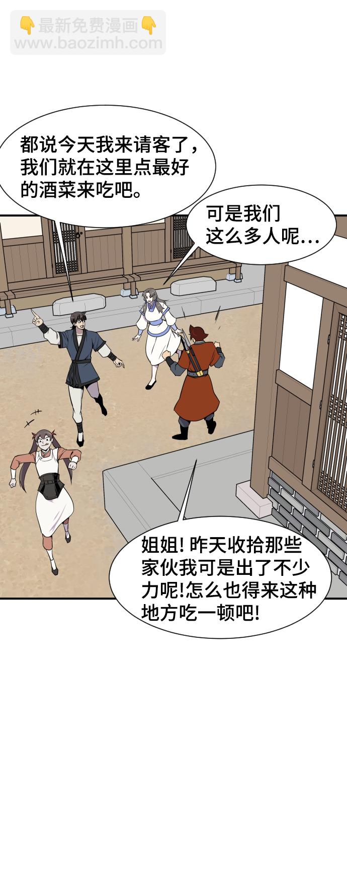第87话40