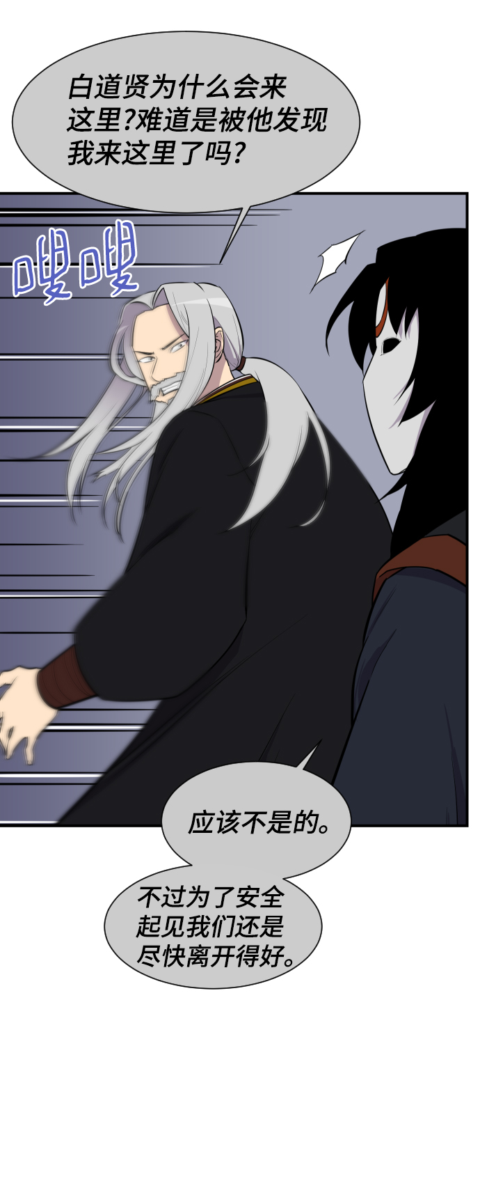 第87话42