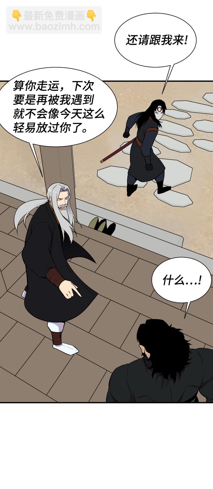 第87话43
