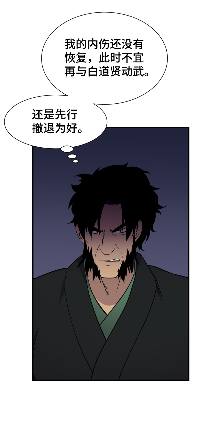 第87话44