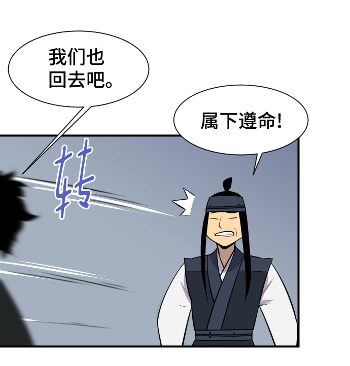 第87话45
