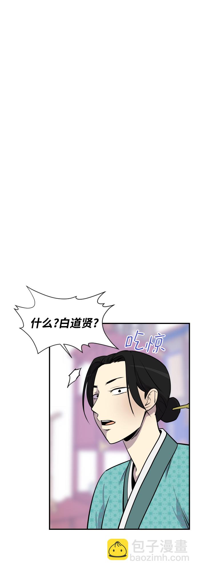 第87话57