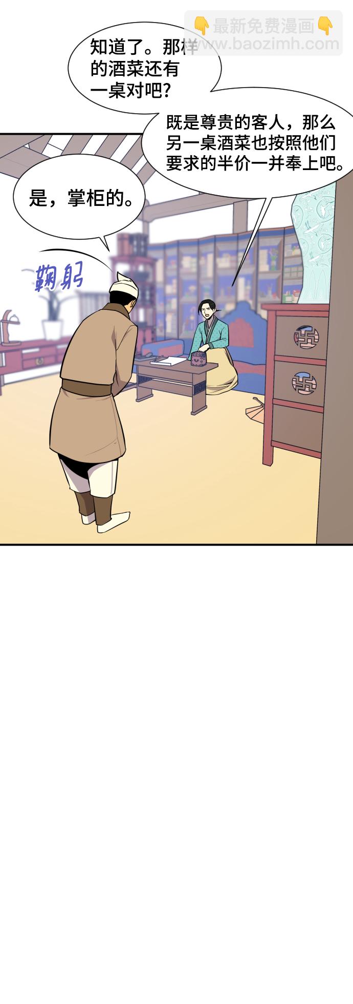 第87话61