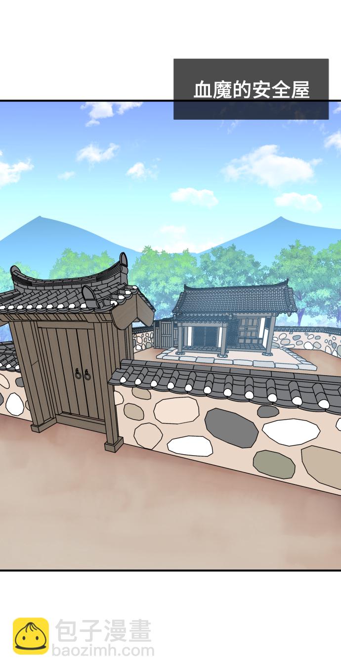 第87话62