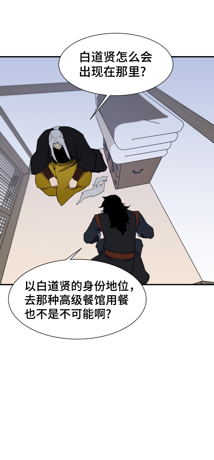 第87话63