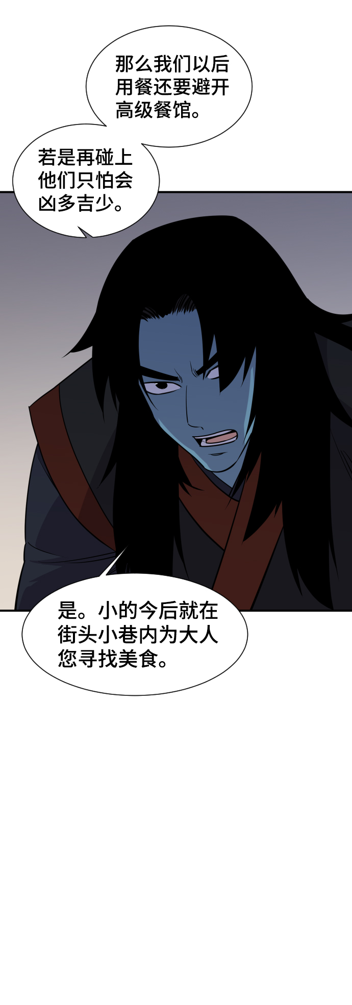 第87话65