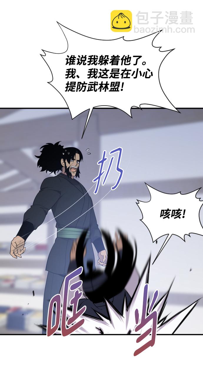 第87话68