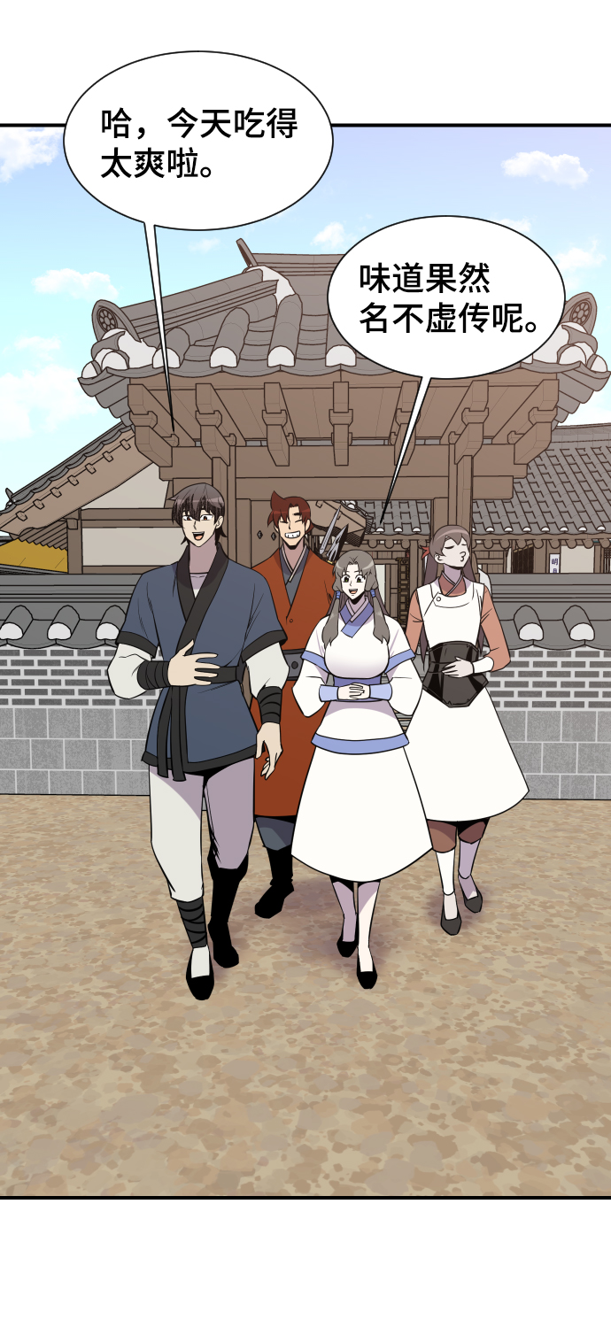 第87话72