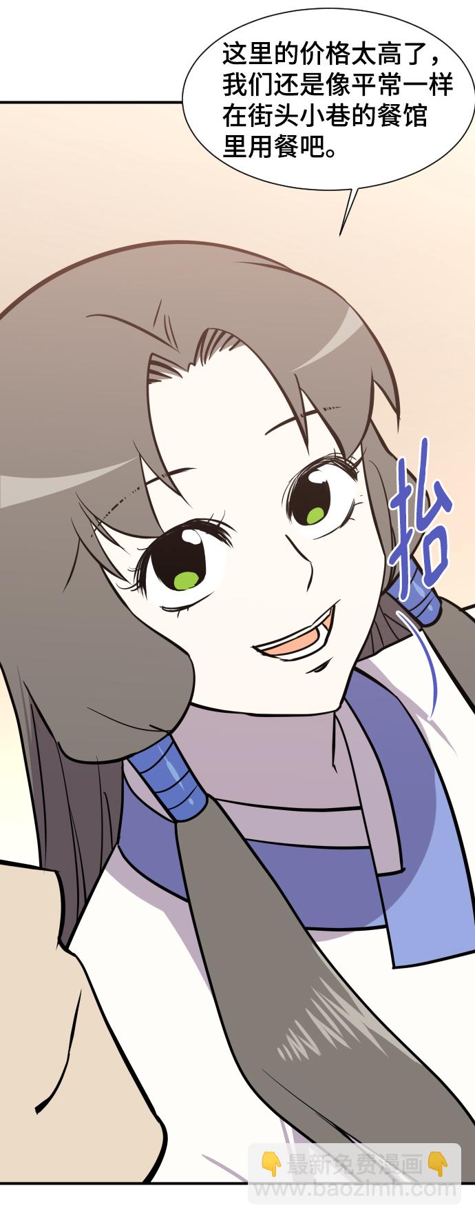 第87话75