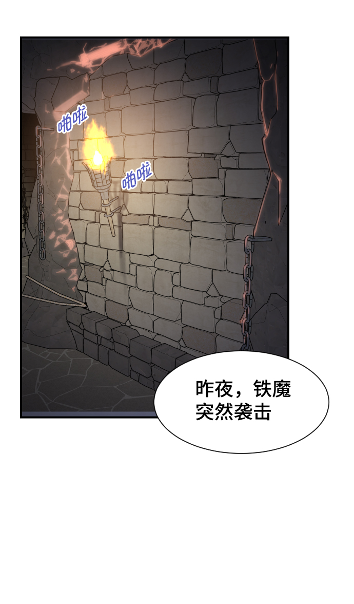 第87话77