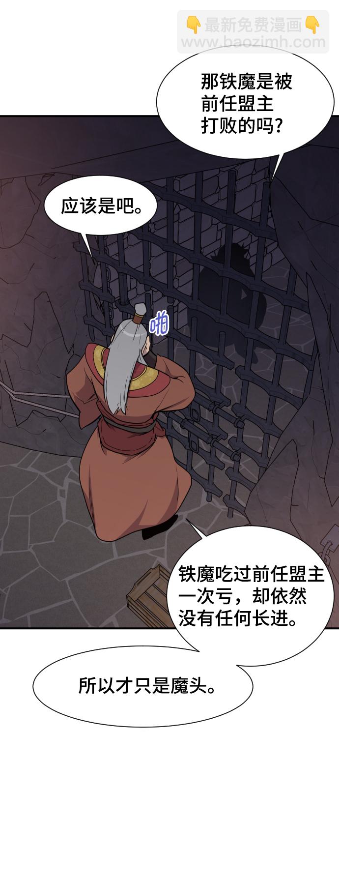 第87话79