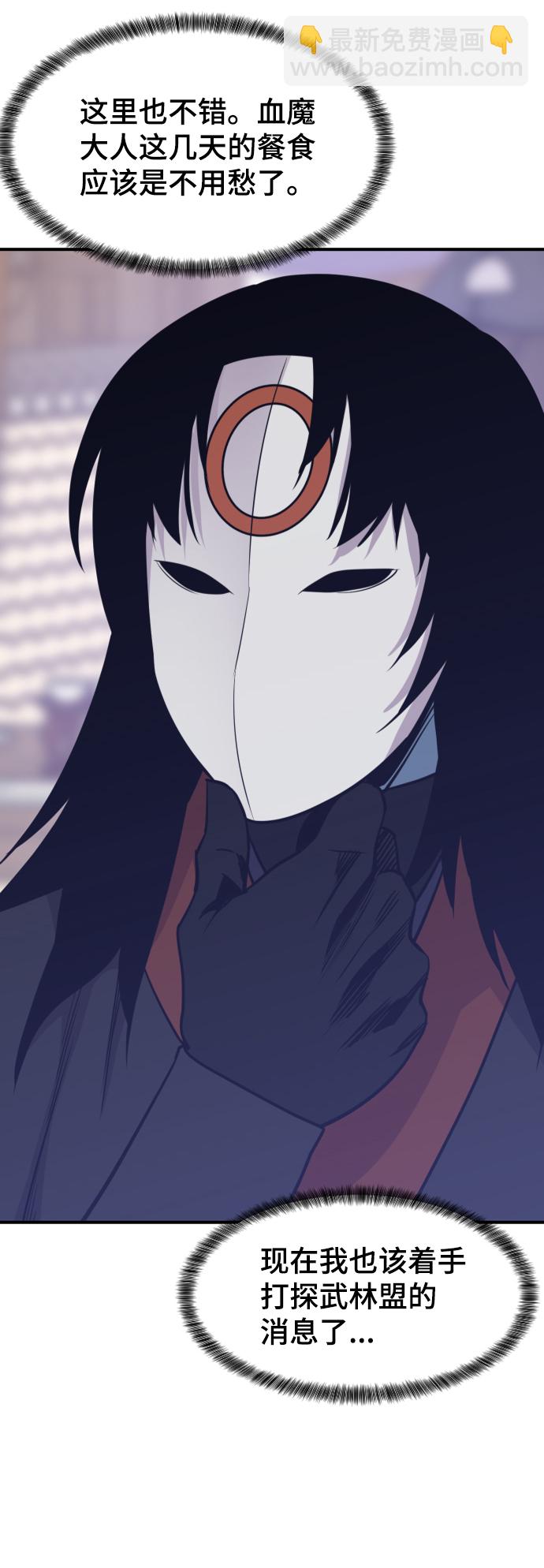 第88话12