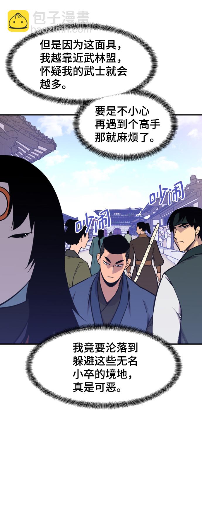 第88话13