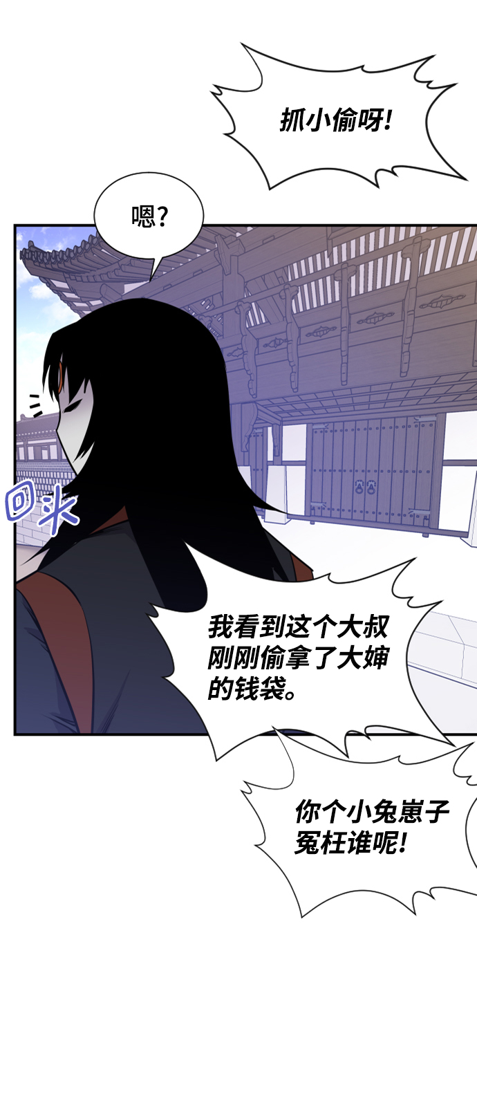 第88话14