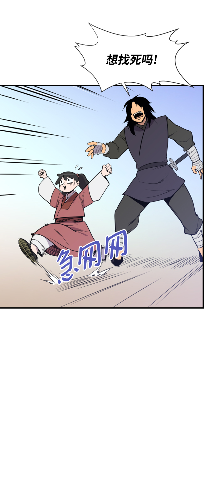 第88话15
