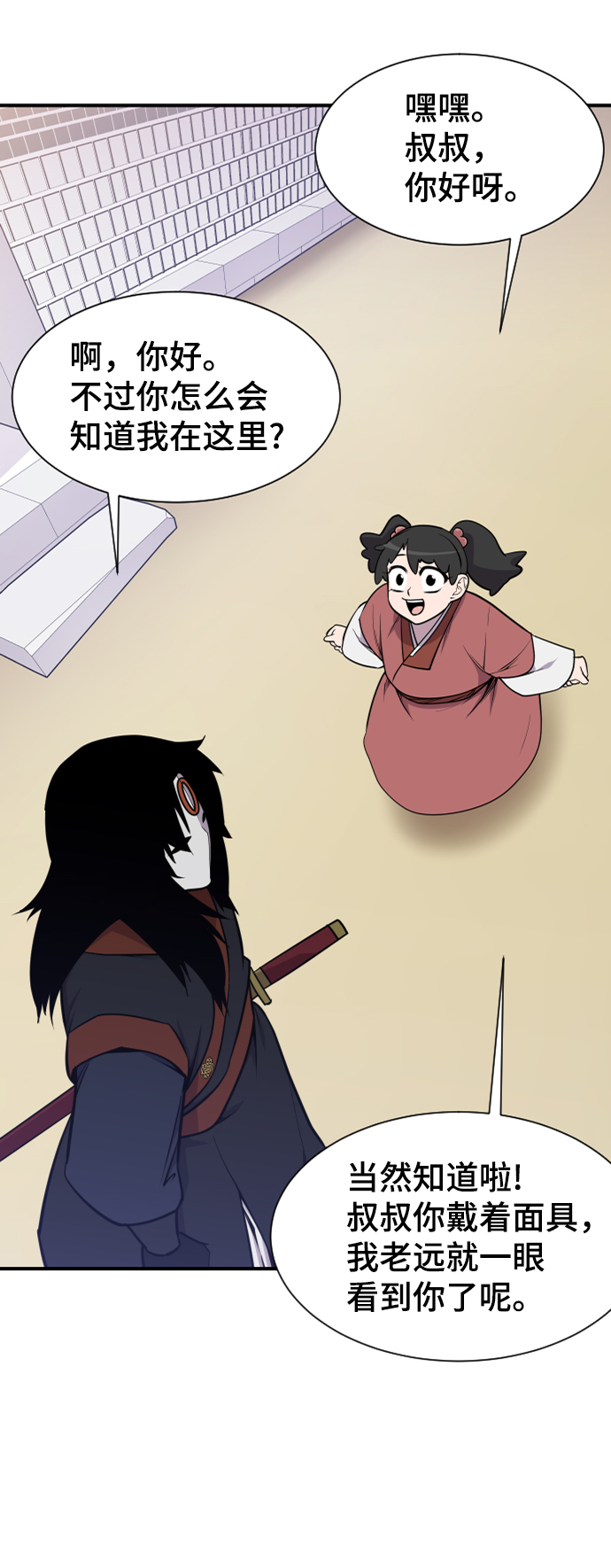 第88话16