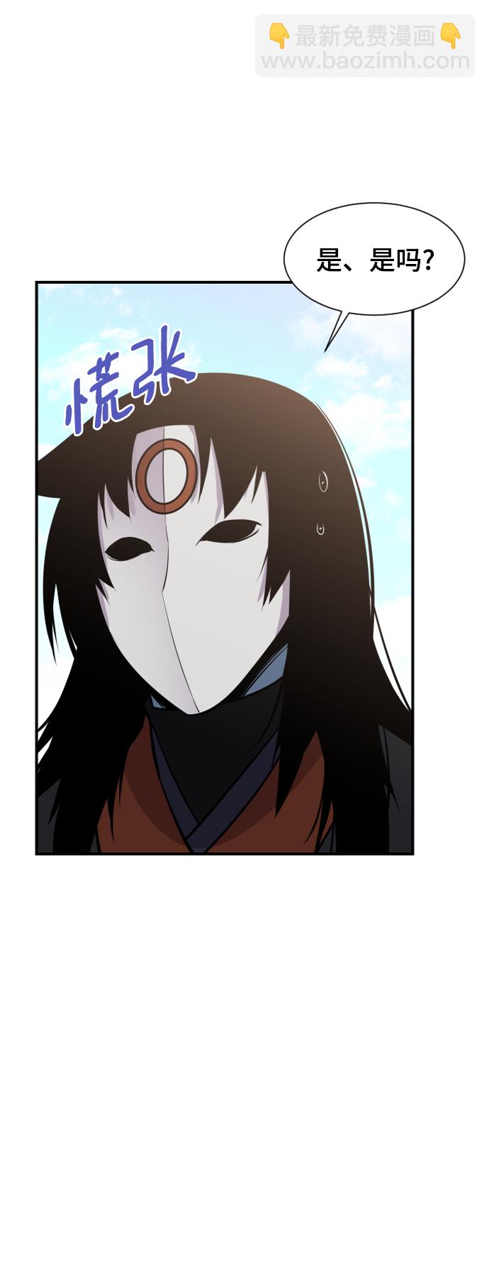 第88话17