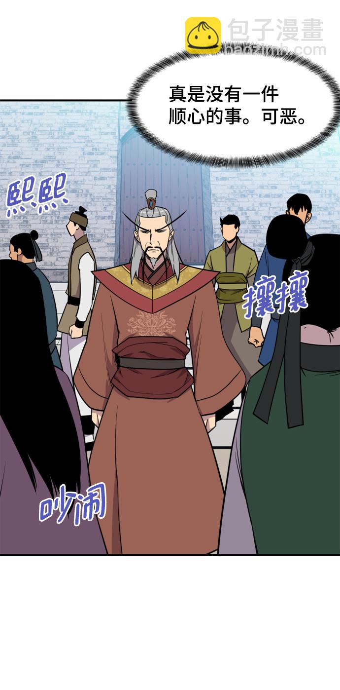 第88话2
