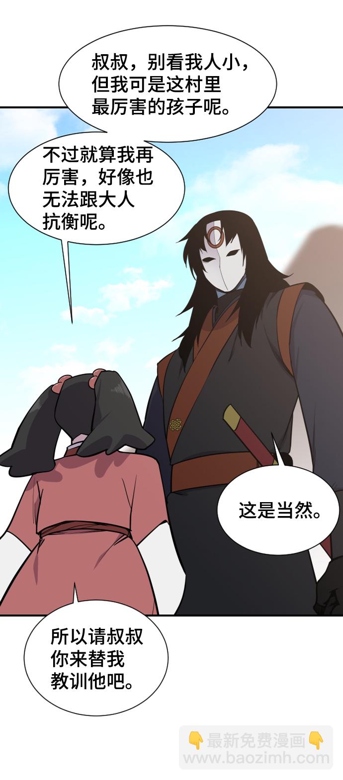 第88话20