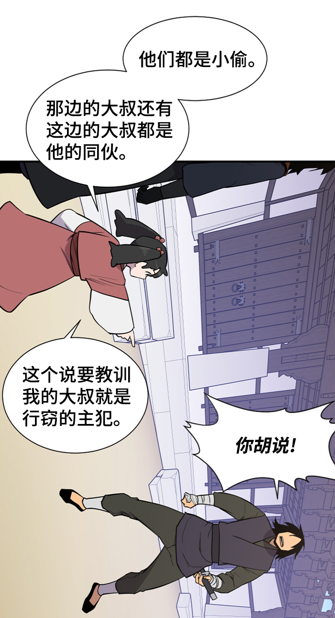 第88话22