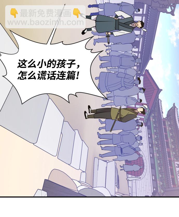 第88话23