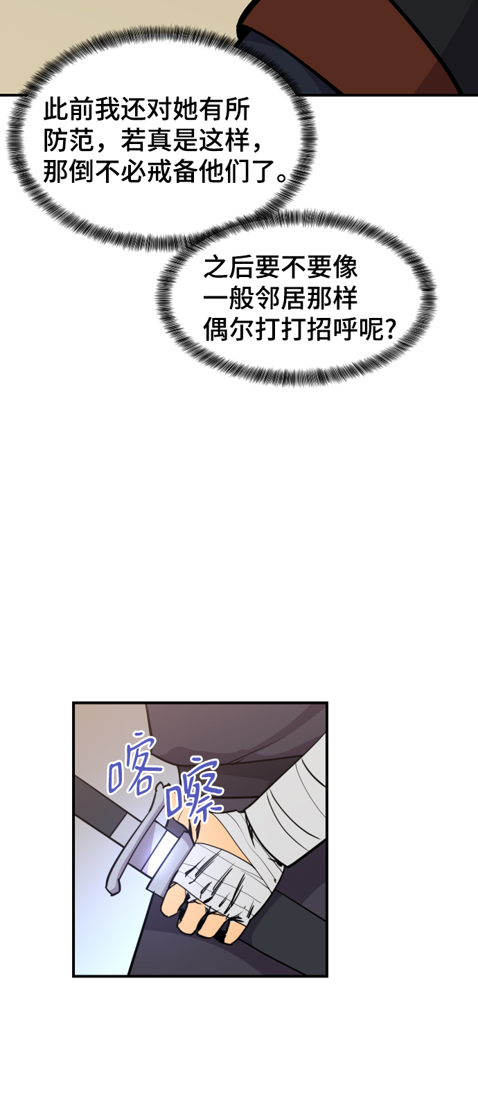 第88话25