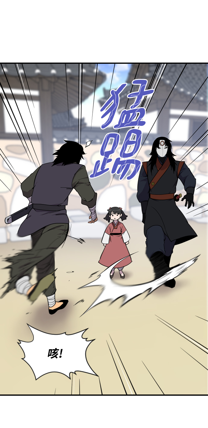 第88话27