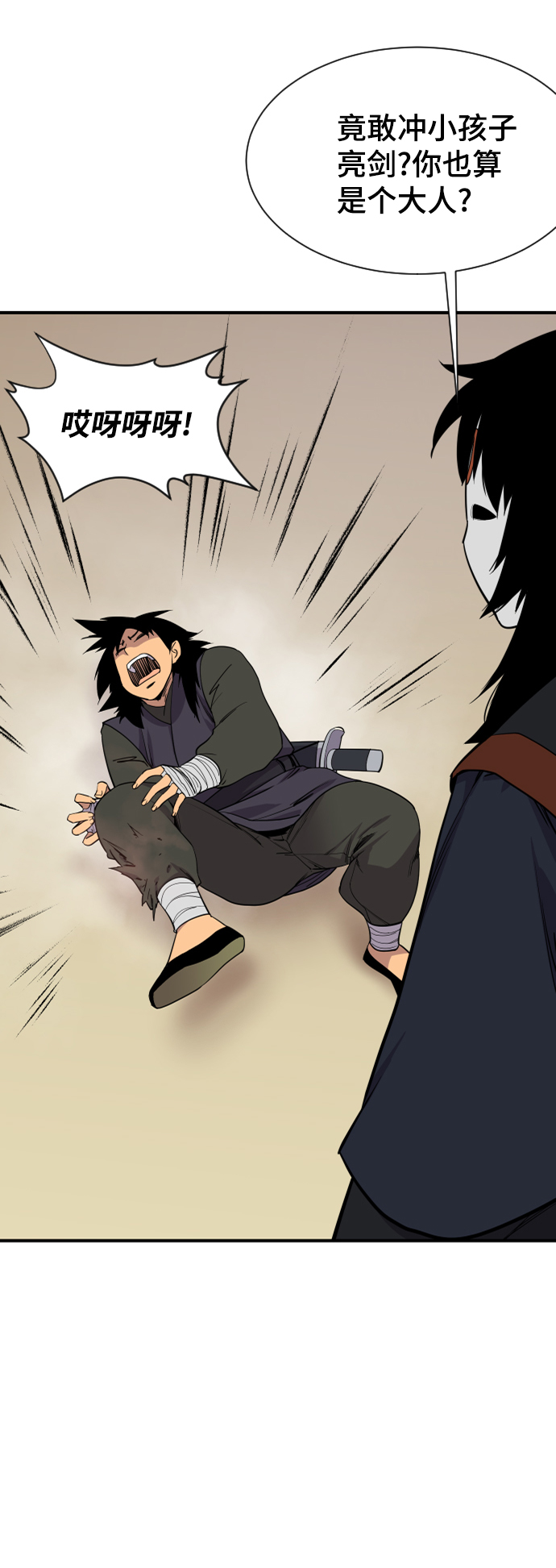 第88话28