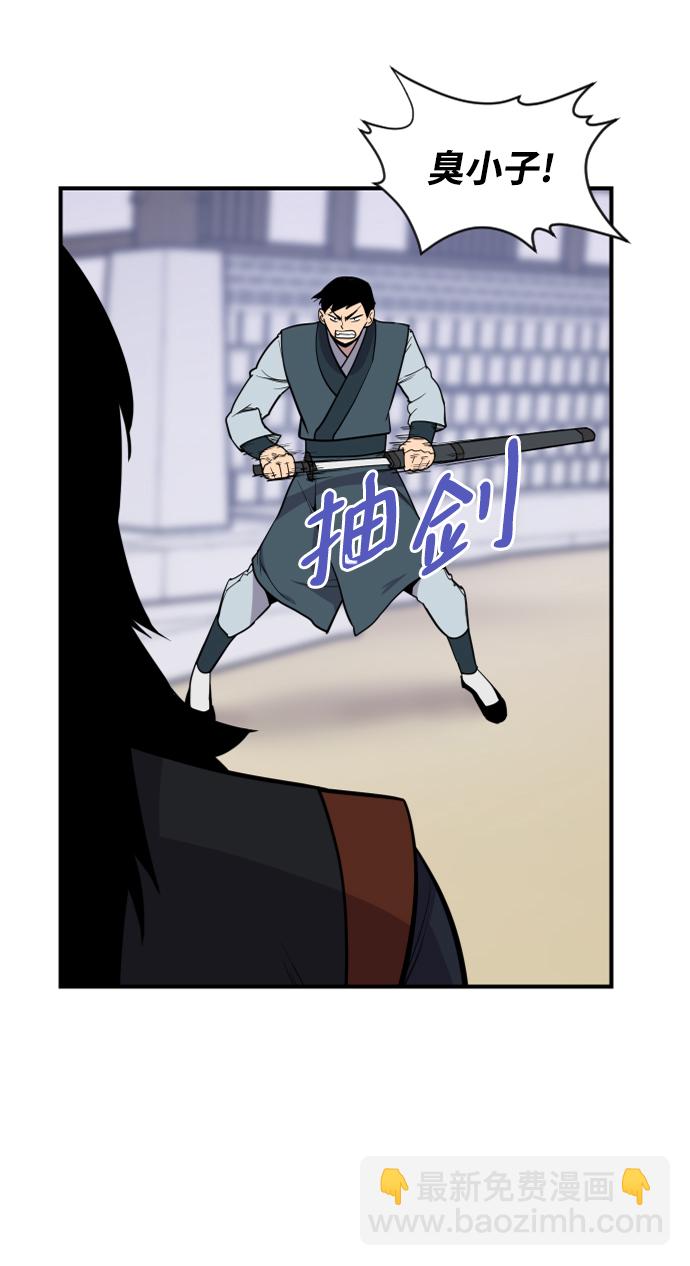第88话29