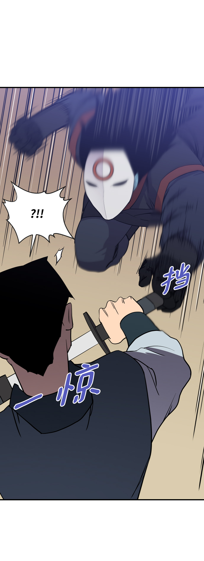 第88话30