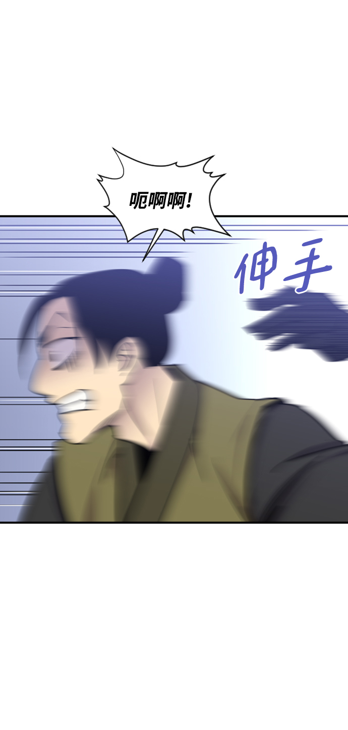 第88话32