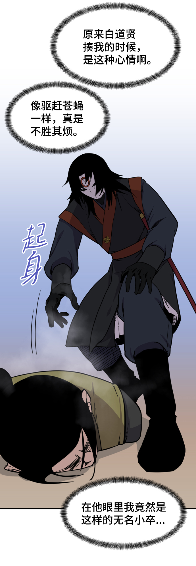 第88话36