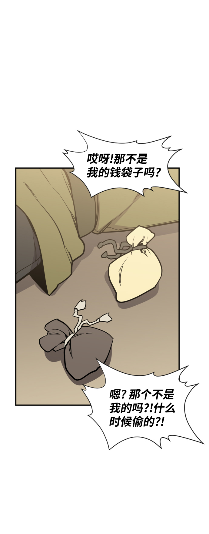 第88话37
