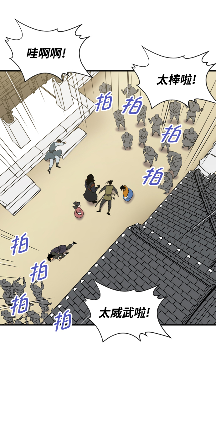 第88话39