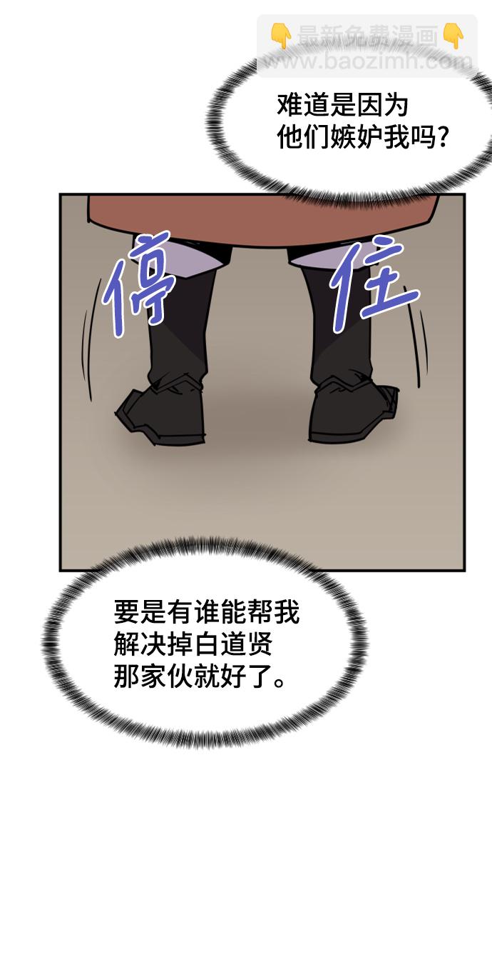 第88话4
