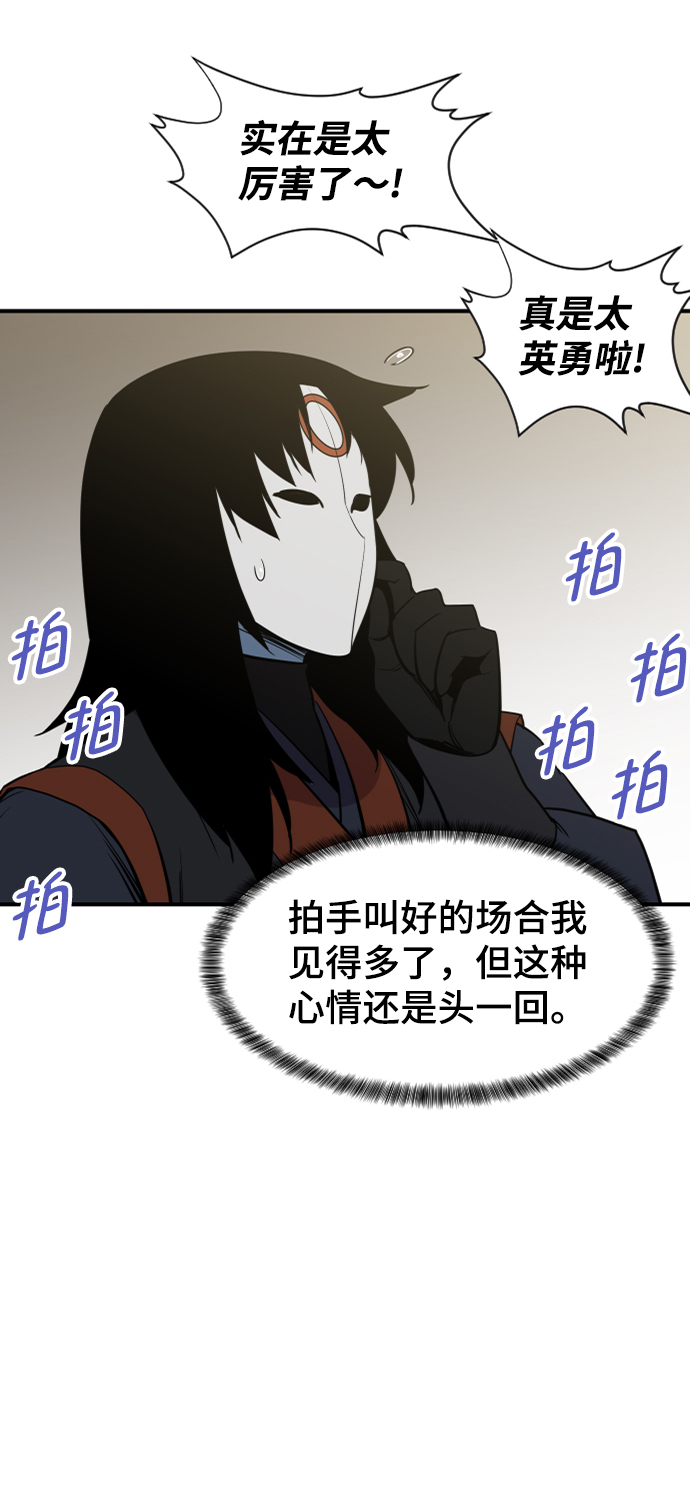 第88话40