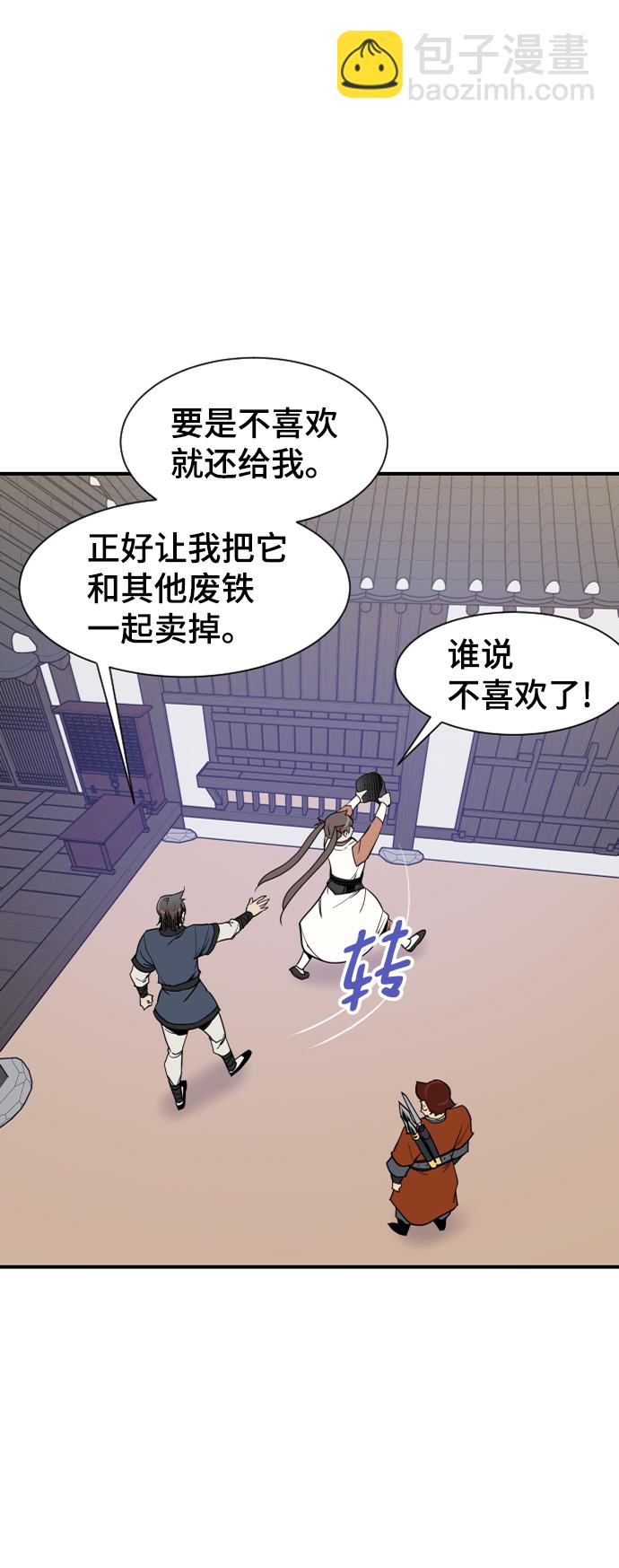 第88话44