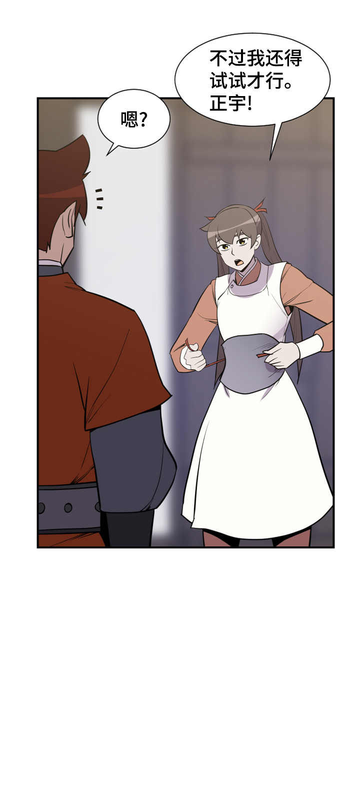 第88话45