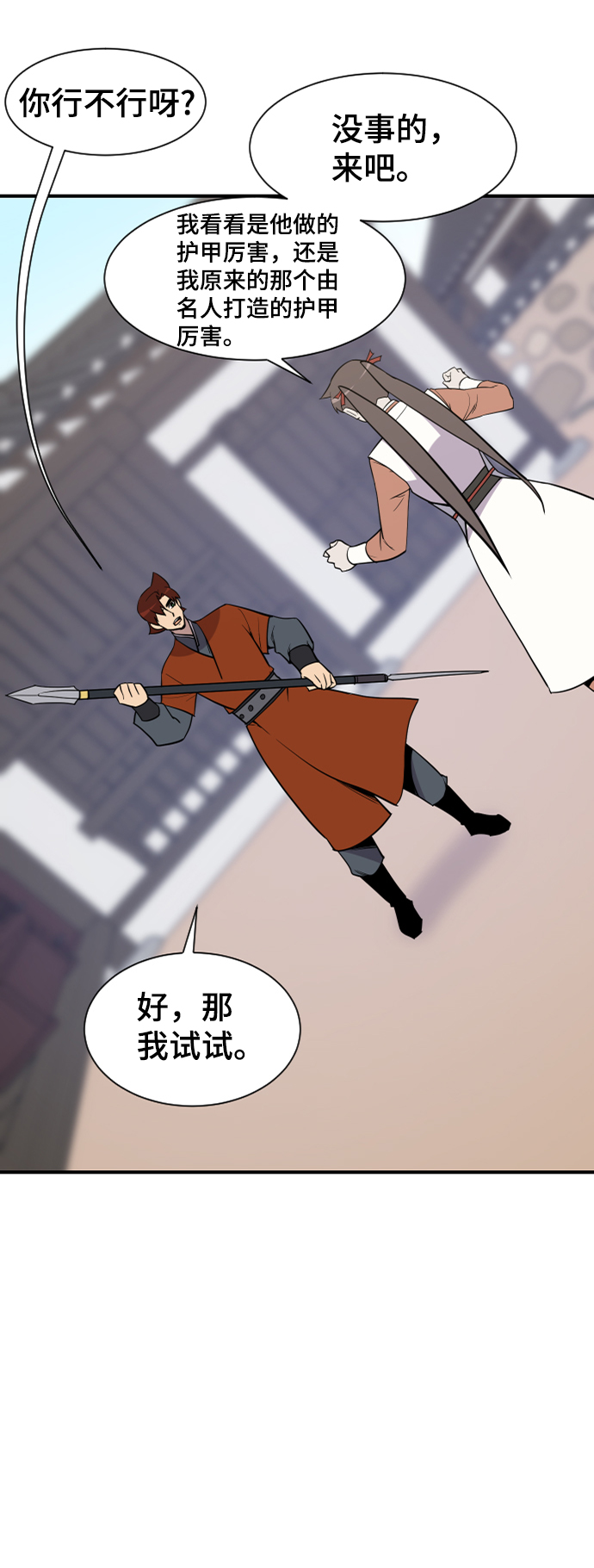 第88话51
