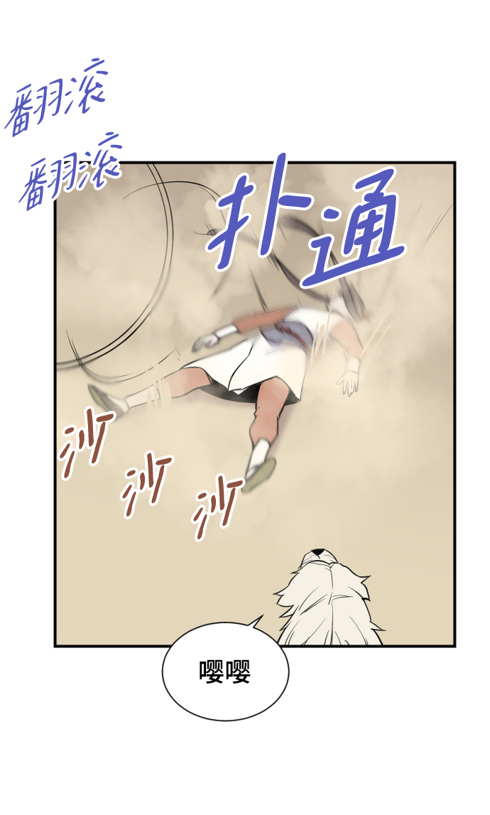 第88话54