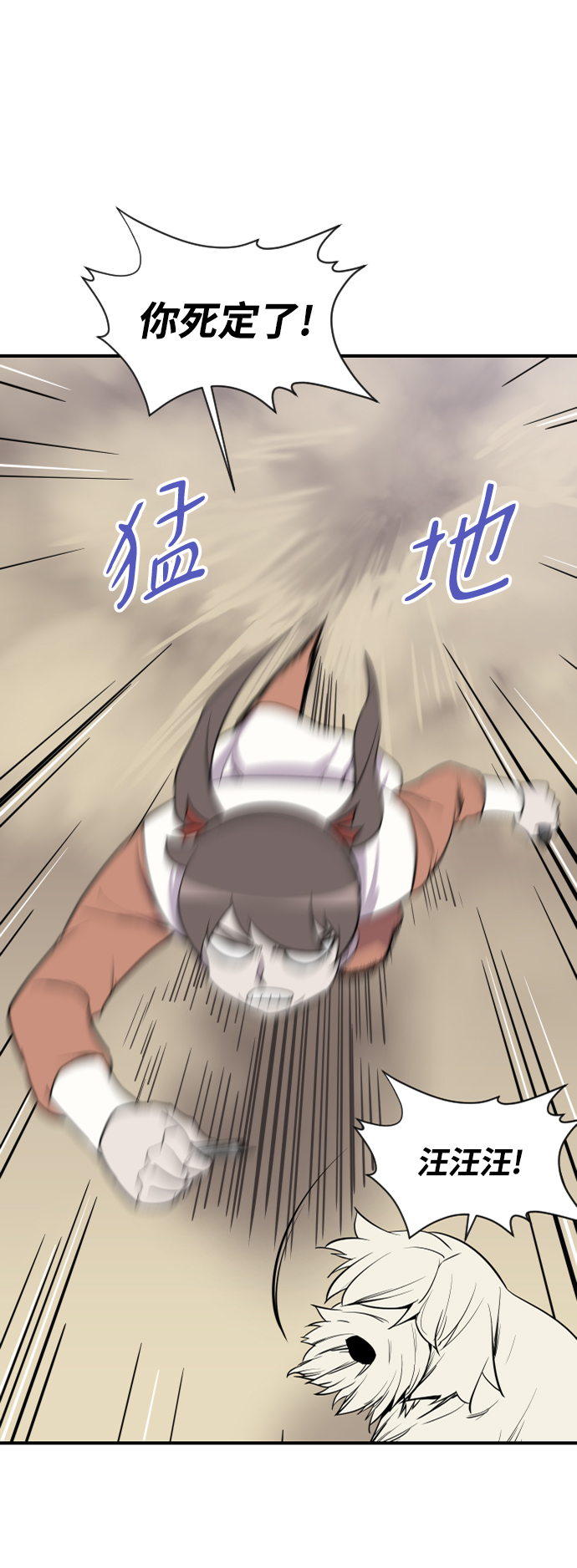 第88话55